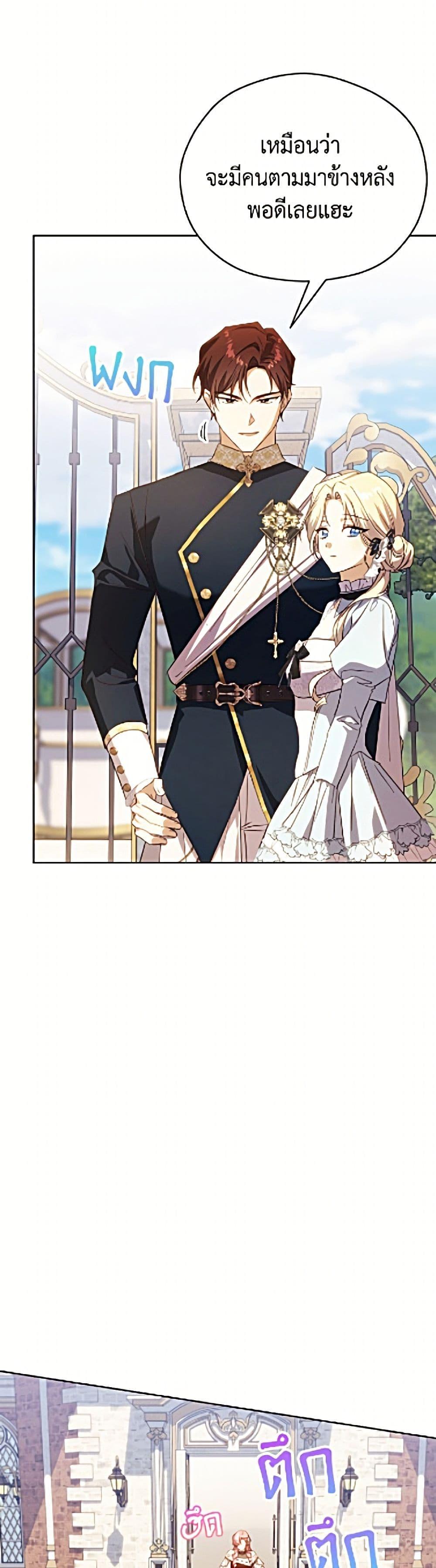 Manga-lc-com อ่านมังงะ อ่านการ์ตูน ออนไลน์ ฟรี Immoral Duke’s Family Needs to be Homeschooled ตอนที่ 1 2 3 4 5 6 7 8 9 10 11 12 13 14 ฟรี ไม่มีโฆษณา Manga-lc - อ่าน มังงะ อ่าน การ์ตูน ออนไลน์ อ่านมังงะ ฟรี