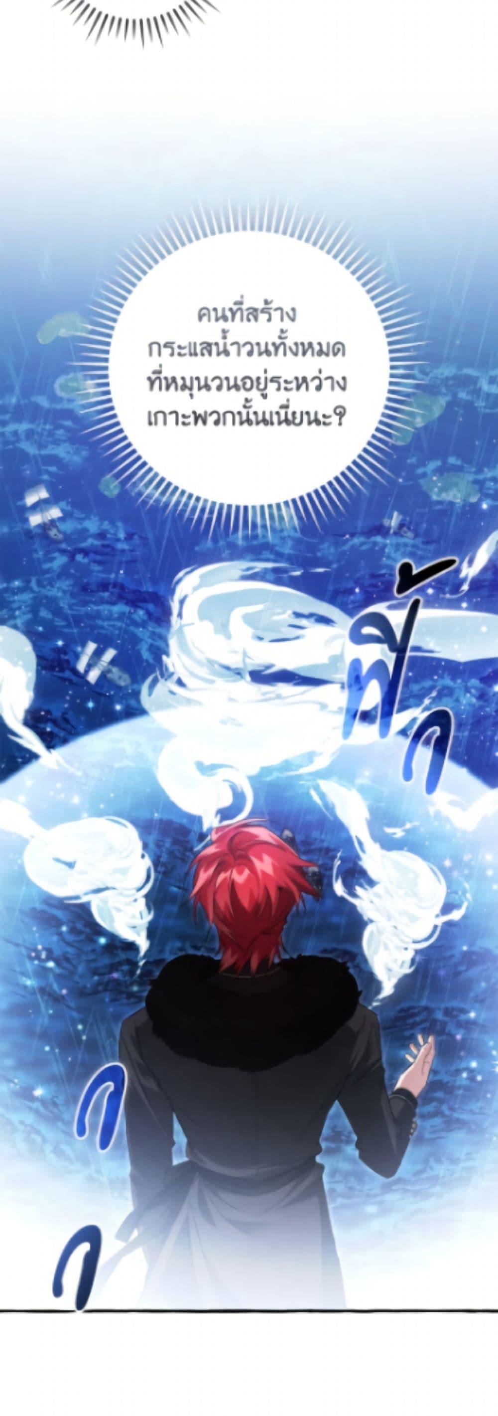 Manga-lc-com อ่านมังงะ อ่านการ์ตูน ออนไลน์ ฟรี Trash of the Count’s Family ตอนที่ 1 2 3 4 5 6 7 8 9 10 11 12 13 14 ฟรี ไม่มีโฆษณา Manga-lc - อ่าน มังงะ อ่าน การ์ตูน ออนไลน์ อ่านมังงะ ฟรี