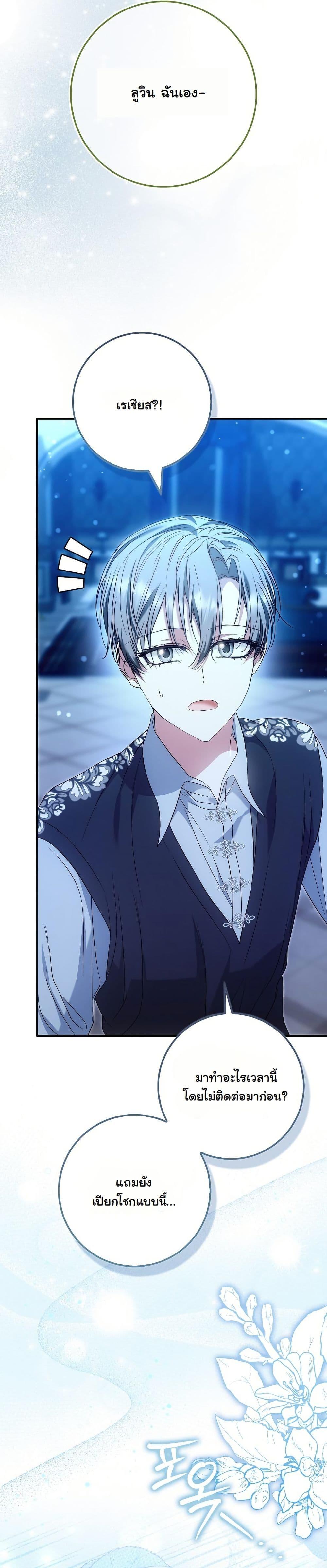 Manga-lc-com อ่านมังงะ อ่านการ์ตูน ออนไลน์ ฟรี The Maniacs are Obsessed With the Fake ตอนที่ 1 2 3 4 5 6 7 8 9 10 11 12 13 14 ฟรี ไม่มีโฆษณา Manga-lc - อ่าน มังงะ อ่าน การ์ตูน ออนไลน์ อ่านมังงะ ฟรี