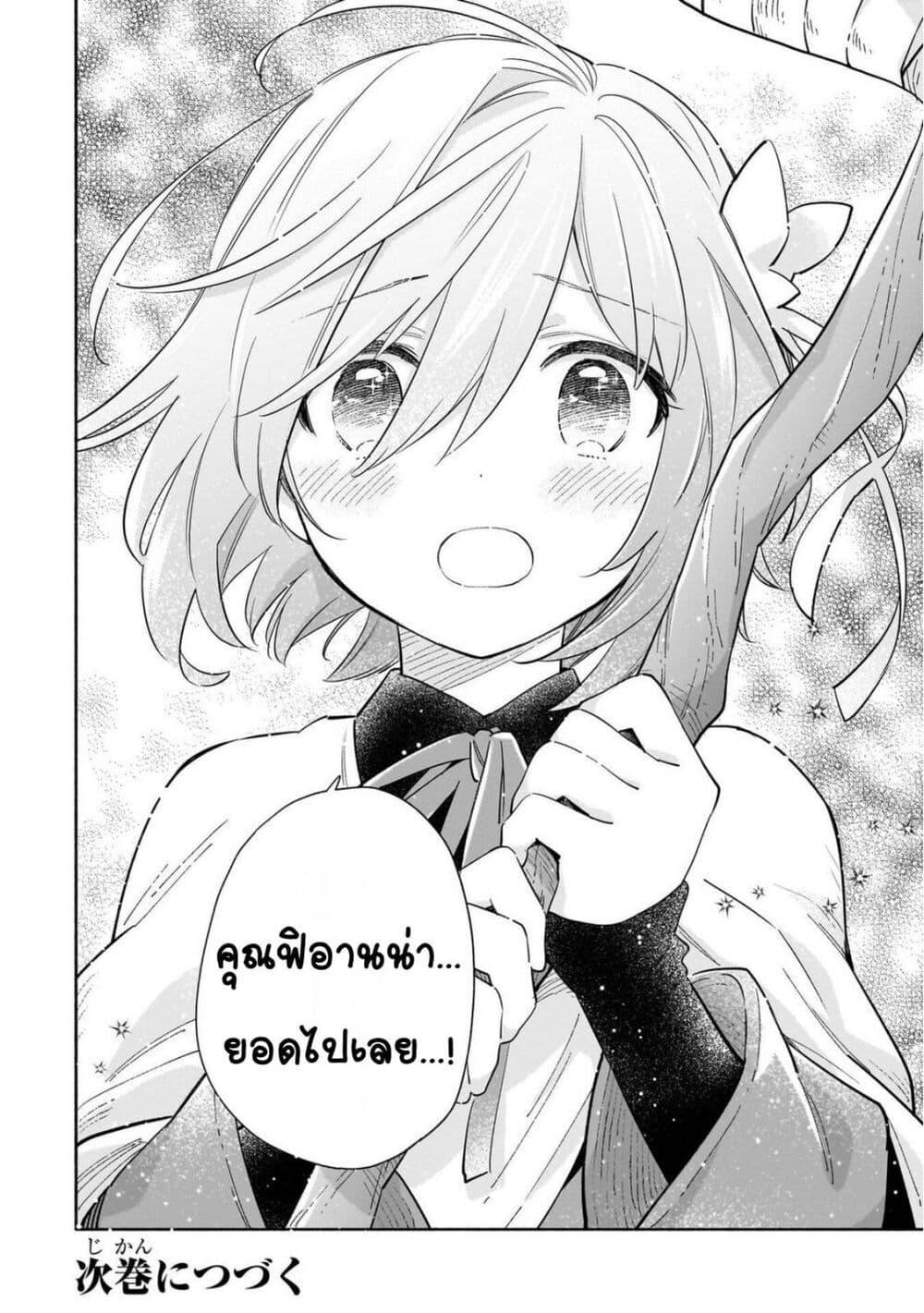 Manga-lc-com อ่านมังงะ อ่านการ์ตูน ออนไลน์ ฟรี Byoujaku Shoujo, Tensei Shite Kenkou na Nikutai (Saikyou) wo Te ni Ireru ~Tomodachi ga Hoshiku Te Makyou kara Tabidatta no desu ga, Dou Yara Watakushi no Mahou wa Sukoshi Okashii You desu!~ ตอนที่ 1 2 3 4 5 6 7 8 9 10 11 12 13 14 ฟรี ไม่มีโฆษณา Manga-lc - อ่าน มังงะ อ่าน การ์ตูน ออนไลน์ อ่านมังงะ ฟรี