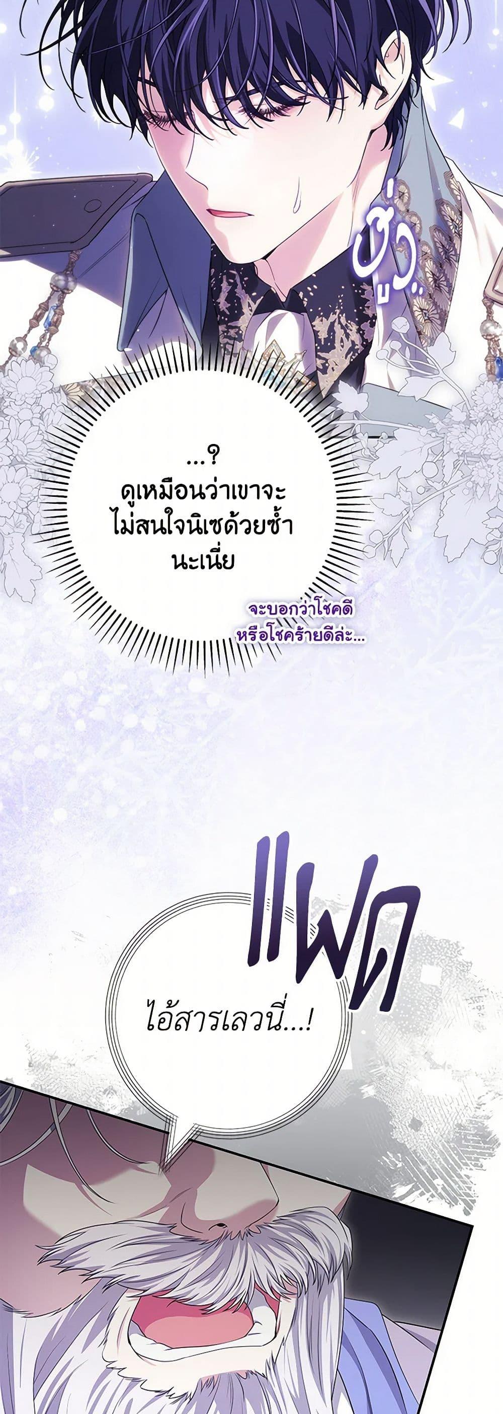 Manga-lc-com อ่านมังงะ อ่านการ์ตูน ออนไลน์ ฟรี Trapped in a Cursed Game, but now with NPCs ตอนที่ 1 2 3 4 5 6 7 8 9 10 11 12 13 14 ฟรี ไม่มีโฆษณา Manga-lc - อ่าน มังงะ อ่าน การ์ตูน ออนไลน์ อ่านมังงะ ฟรี