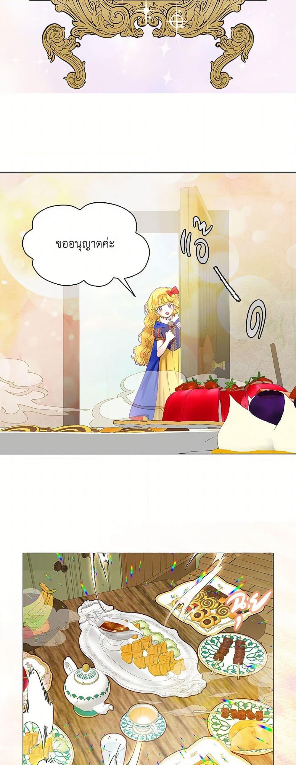 Manga-lc-com อ่านมังงะ อ่านการ์ตูน ออนไลน์ ฟรี Miss Not-So Sidekick ตอนที่ 1 2 3 4 5 6 7 8 9 10 11 12 13 14 ฟรี ไม่มีโฆษณา Manga-lc - อ่าน มังงะ อ่าน การ์ตูน ออนไลน์ อ่านมังงะ ฟรี