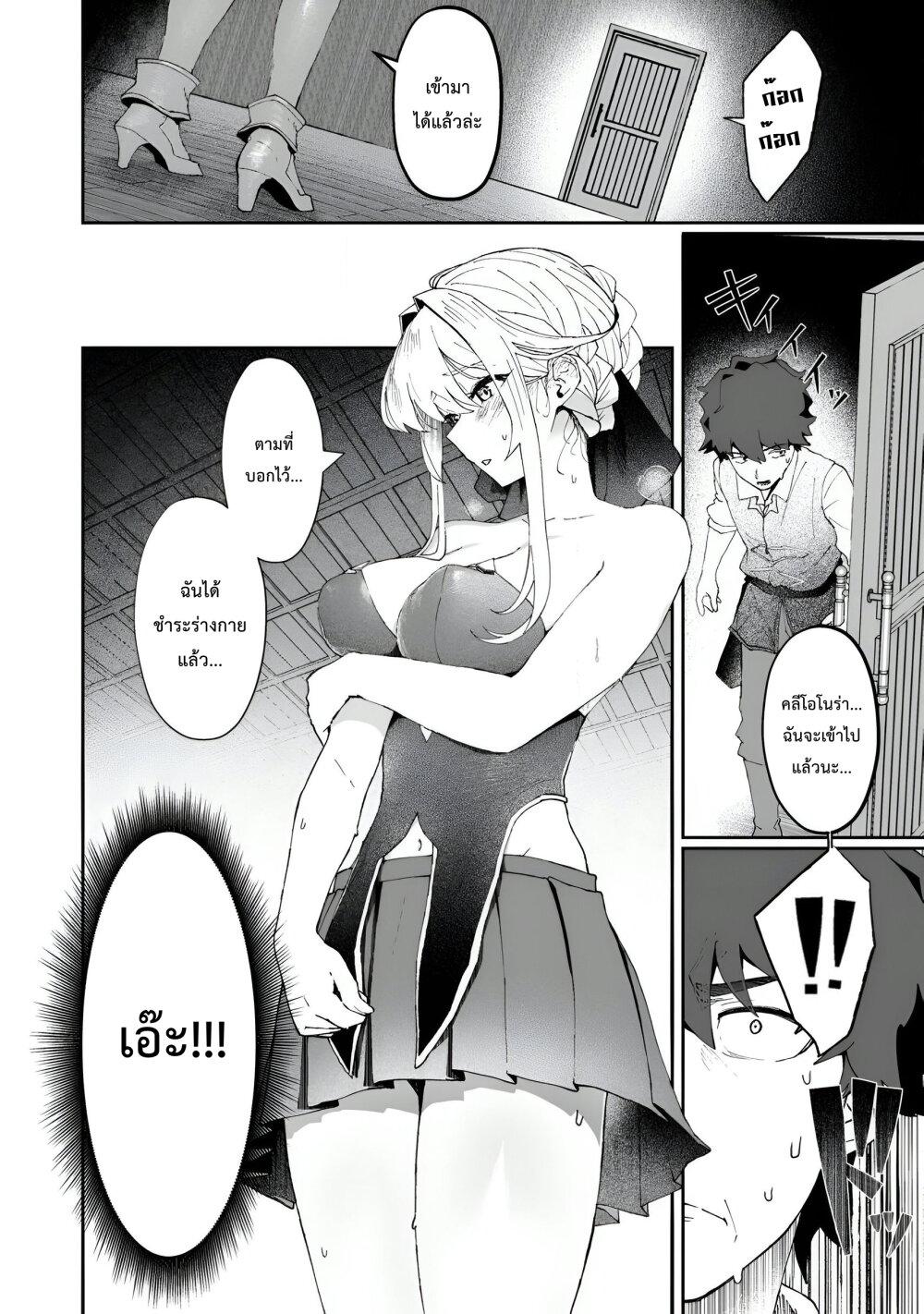 Manga-lc-com อ่านมังงะ อ่านการ์ตูน ออนไลน์ ฟรี Makutsu no Ou ~Yomei Ikkagetsu no Doutei, Mahou Shoujo Harem o Kizuite Ou e Kunrinsu~ ตอนที่ 1 2 3 4 5 6 7 8 9 10 11 12 13 14 ฟรี ไม่มีโฆษณา Manga-lc - อ่าน มังงะ อ่าน การ์ตูน ออนไลน์ อ่านมังงะ ฟรี