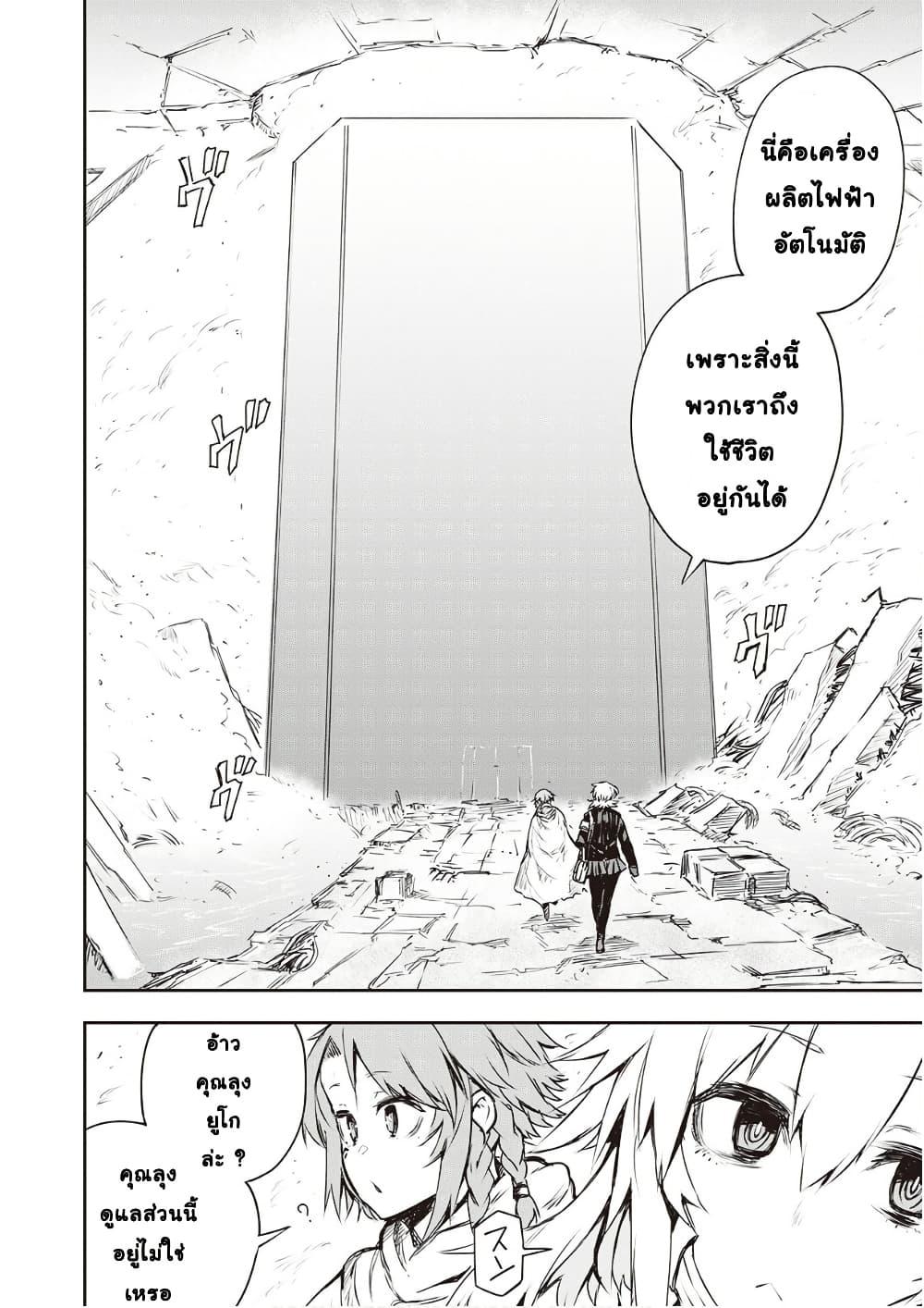 Manga-lc-com อ่านมังงะ อ่านการ์ตูน ออนไลน์ ฟรี Organ Divider ตอนที่ 1 2 3 4 5 6 7 8 9 10 11 12 13 14 ฟรี ไม่มีโฆษณา Manga-lc - อ่าน มังงะ อ่าน การ์ตูน ออนไลน์ อ่านมังงะ ฟรี