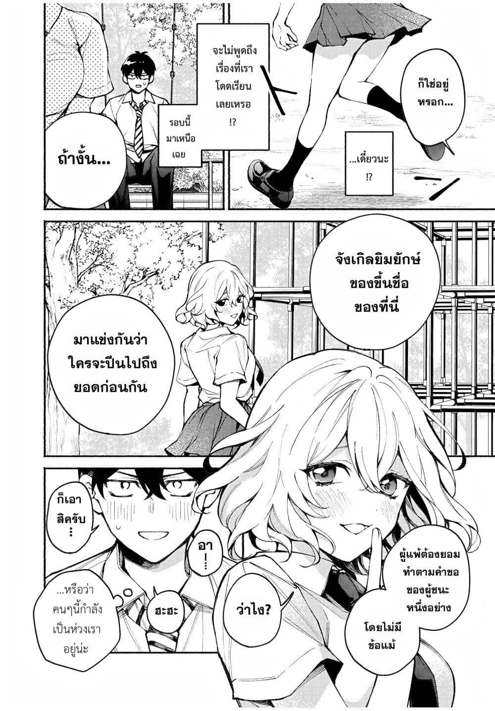 Manga-lc-com อ่านมังงะ อ่านการ์ตูน ออนไลน์ ฟรี Mayaka-neesan wa Uso ga Tsukena ตอนที่ 1 2 3 4 5 6 7 8 9 10 11 12 13 14 ฟรี ไม่มีโฆษณา Manga-lc - อ่าน มังงะ อ่าน การ์ตูน ออนไลน์ อ่านมังงะ ฟรี