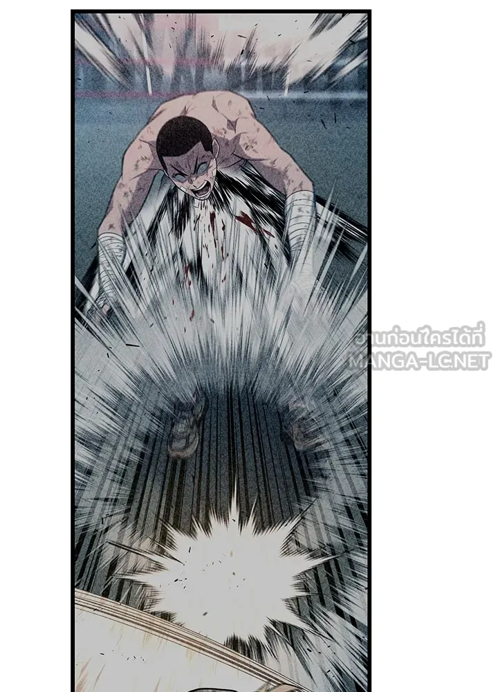 ราชาลานประลอง ตอนที่ 14 รูปที่ 204