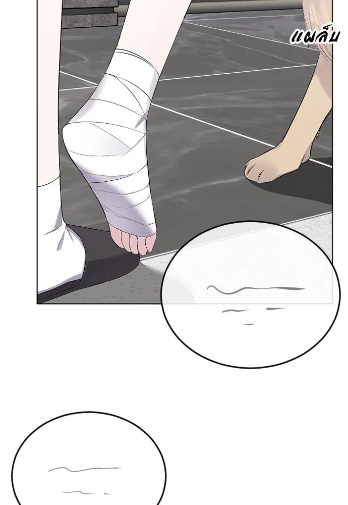 วิธีหนีตายจากนิยายโรคจิต ตอนที่ 19 รูปที่ 67