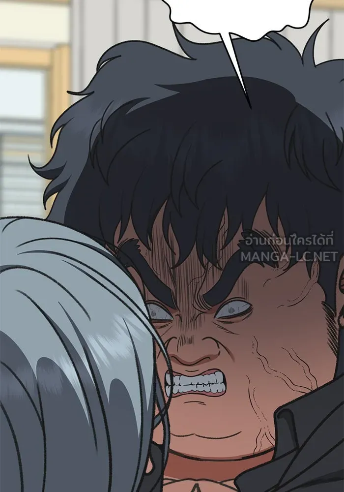 ช่วยเปลี่ยนฉันที ตอนที่ 292. ซีซัน 3 ฮันชิมแอ 8 รูปที่ 18