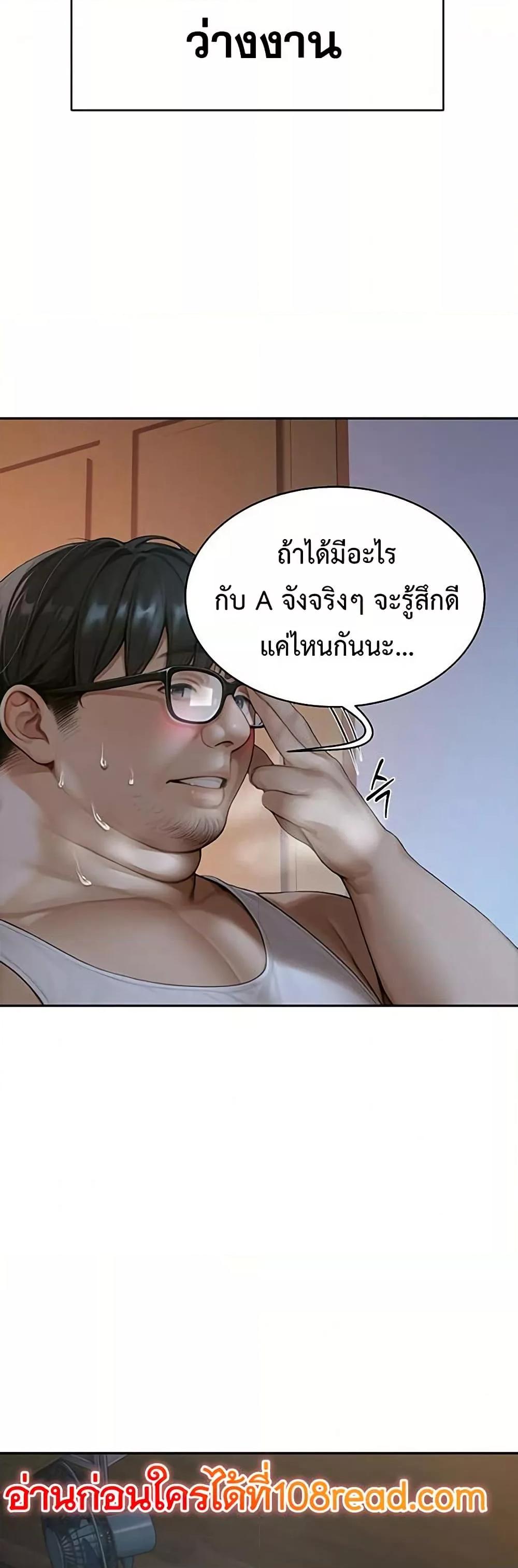 Doujin-Lc- อ่าน โดจิน มังฮวา เกาหลี ญี่ปุ่น จีน แปลไทย Hypersexual Syndrome ตอนที่ 1 2 3 4 5 6 7 8 9 10 11 12 13 14 ฟรี ไม่มีโฆษณา อ่าน โดจิน Manhwa เกาหลี ญี่ปุ่น จีน เรามีครบ คัดมาให้เน้นๆ โดจิน 18+ รับประกันความฟินโดย  Doujin Lc