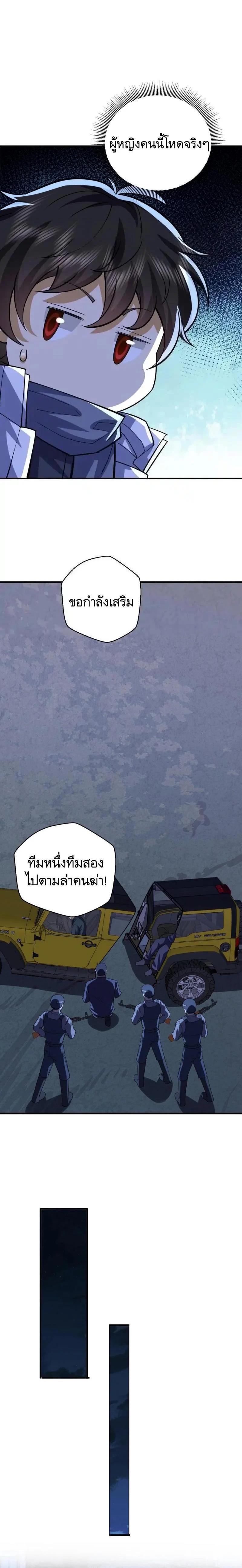 Manga-lc-com อ่านมังงะ อ่านการ์ตูน ออนไลน์ ฟรี The First Order ตอนที่ 1 2 3 4 5 6 7 8 9 10 11 12 13 14 ฟรี ไม่มีโฆษณา Manga-lc - อ่าน มังงะ อ่าน การ์ตูน ออนไลน์ อ่านมังงะ ฟรี