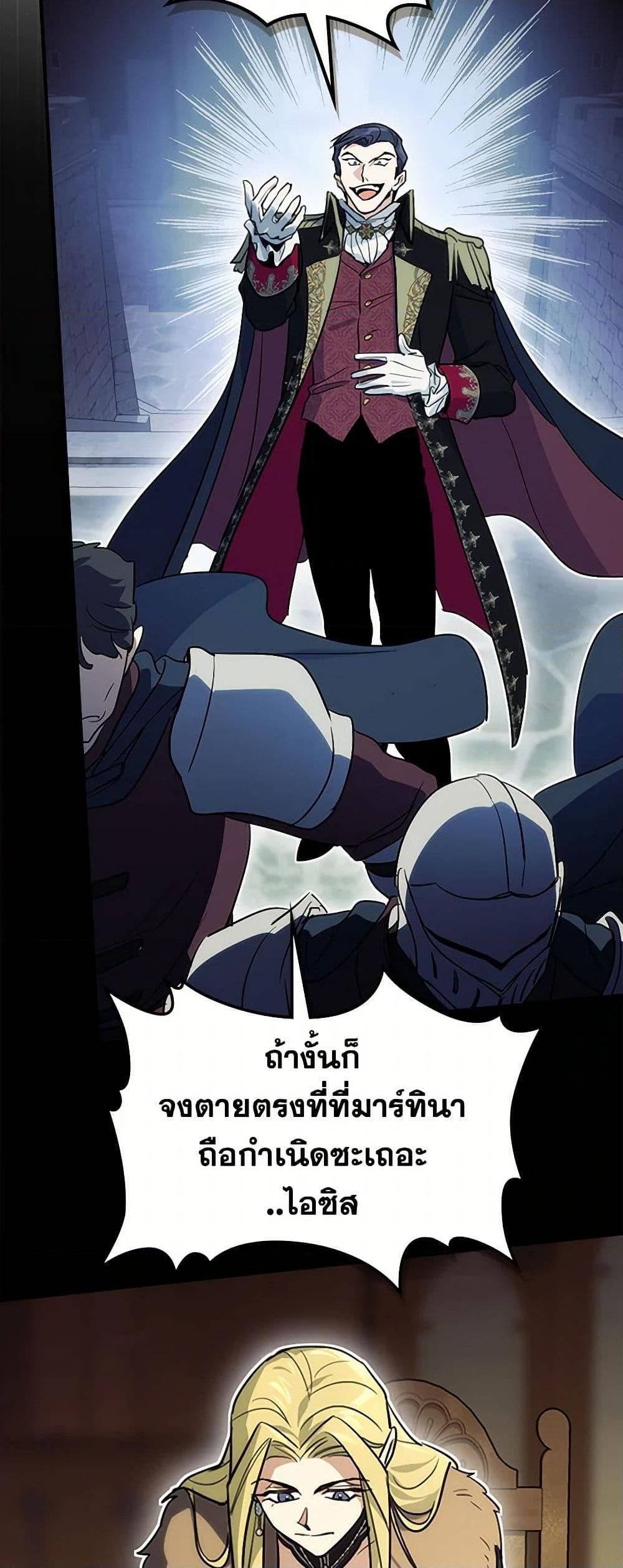 Manga-lc-com อ่านมังงะ อ่านการ์ตูน ออนไลน์ ฟรี The Lady and the Beast ตอนที่ 1 2 3 4 5 6 7 8 9 10 11 12 13 14 ฟรี ไม่มีโฆษณา Manga-lc - อ่าน มังงะ อ่าน การ์ตูน ออนไลน์ อ่านมังงะ ฟรี