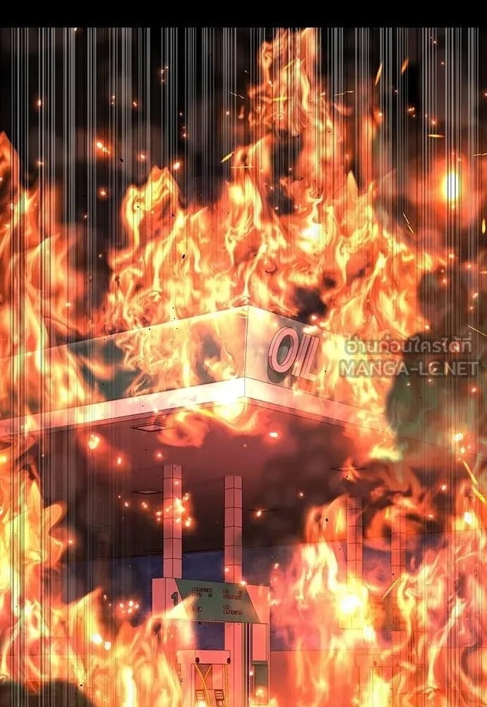 คูเซรา ตอนที่ 61 รูปที่ 308