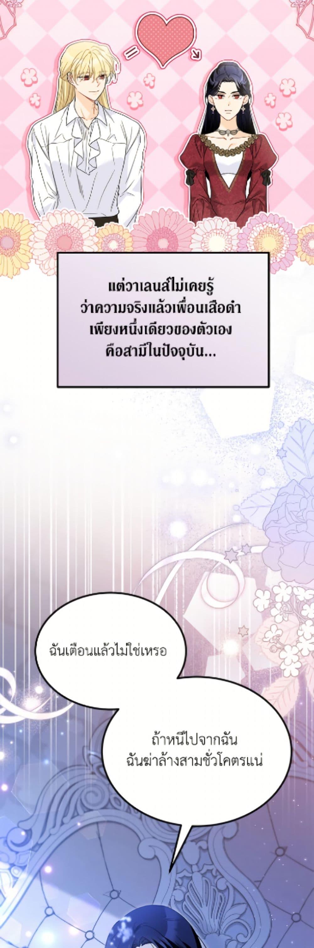 Manga-lc-com อ่านมังงะ อ่านการ์ตูน ออนไลน์ ฟรี The Symbiotic Relationship Between a Panther and a Rabbit ตอนที่ 1 2 3 4 5 6 7 8 9 10 11 12 13 14 ฟรี ไม่มีโฆษณา Manga-lc - อ่าน มังงะ อ่าน การ์ตูน ออนไลน์ อ่านมังงะ ฟรี