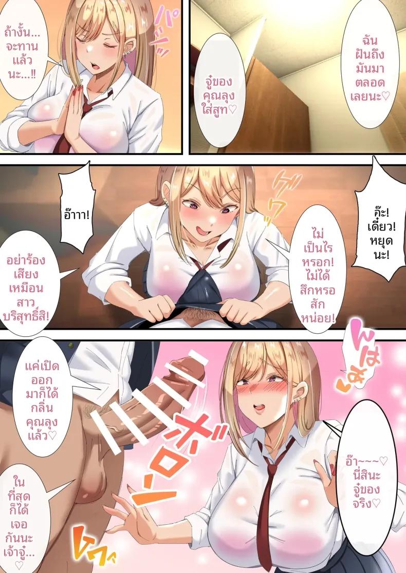 Doujin-Lc- อ่าน โดจิน มังฮวา เกาหลี ญี่ปุ่น จีน แปลไทย ผมถูกสาวเเกลบังคับ (Tokumori Hanten) ตอนที่ 1 2 3 4 5 6 7 8 9 10 11 12 13 14 ฟรี ไม่มีโฆษณา อ่าน โดจิน Manhwa เกาหลี ญี่ปุ่น จีน เรามีครบ คัดมาให้เน้นๆ โดจิน 18+ รับประกันความฟินโดย  Doujin Lc