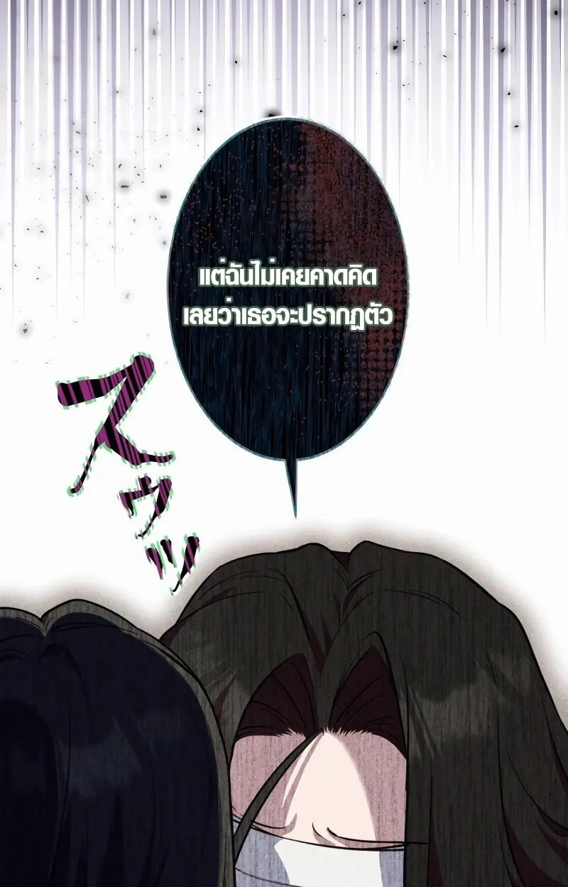 The Mighty Teacher Is a Roleplayer จากอาจารย_ปลอมๆกลายเป_นผ_แข_งแกร_งท_ส_ดซะง_น ตอนที่ ตอนที่ 5 รูปที่ 83