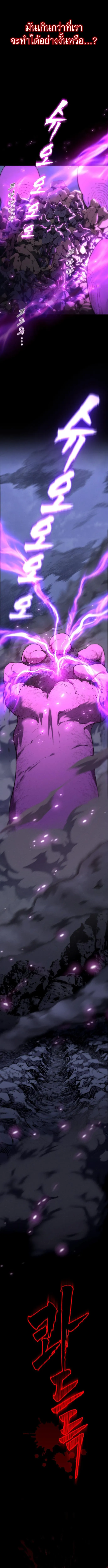 The Heavenly Demon Wants a Quiet Life มารสวรรค_ผ_แสวงหาความสงบ ตอนที่ ตอนที่ 1 รูปที่ 6