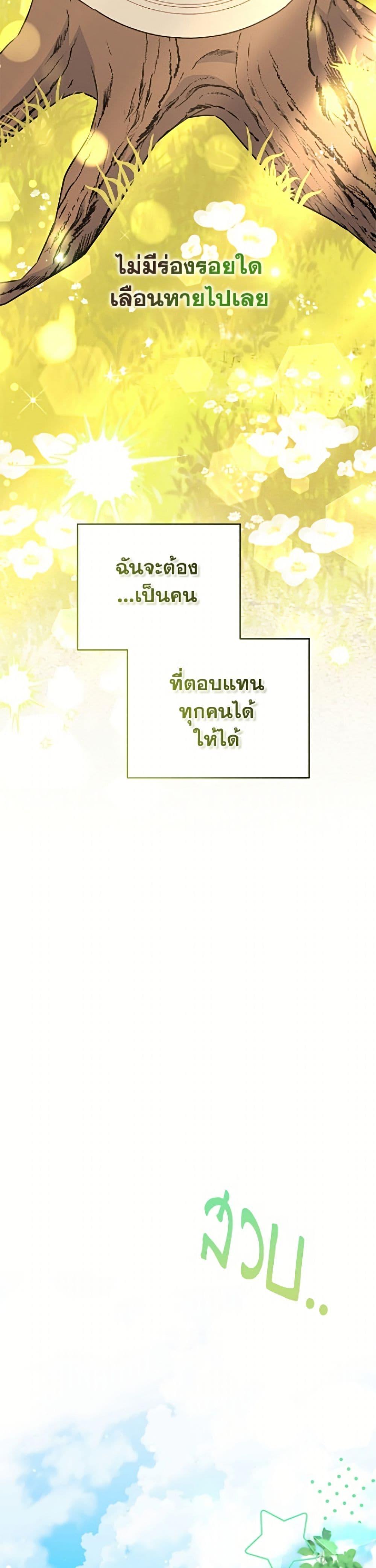 Manga-lc-com อ่านมังงะ อ่านการ์ตูน ออนไลน์ ฟรี The Little Lady Who Makes Flowers Bloom ตอนที่ 1 2 3 4 5 6 7 8 9 10 11 12 13 14 ฟรี ไม่มีโฆษณา Manga-lc - อ่าน มังงะ อ่าน การ์ตูน ออนไลน์ อ่านมังงะ ฟรี