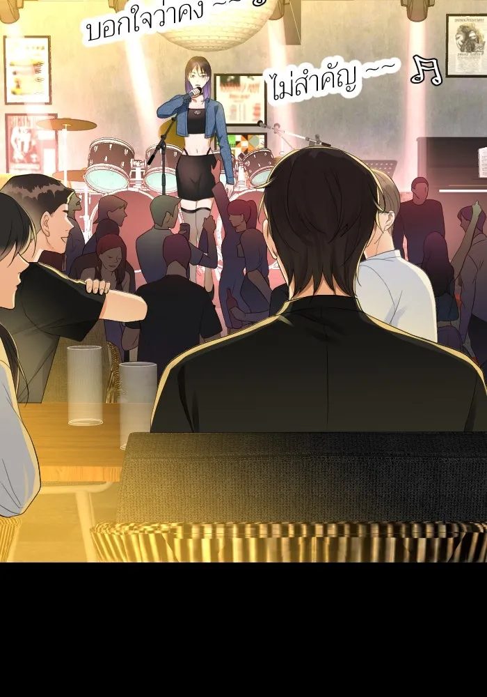 2nd Love หนุ่มเฮ้วสาวbrเปรี้ยวรักเดียวโด ตอนที่ 11 รูปที่ 53