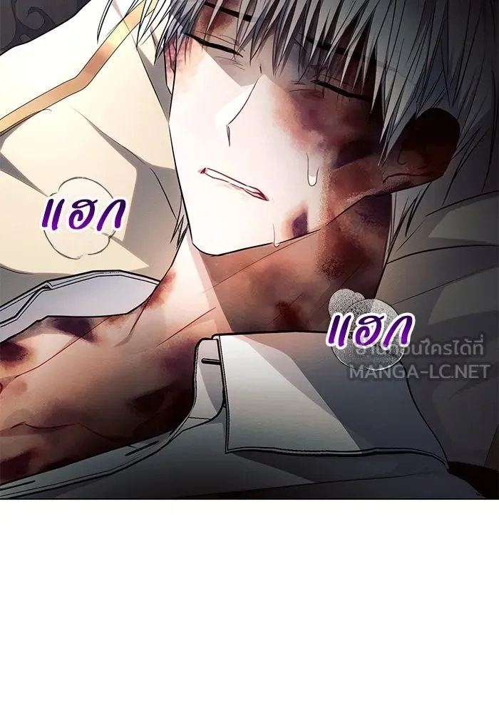 แอชสตาร์ต ตอนที่ 62 รูปที่ 102