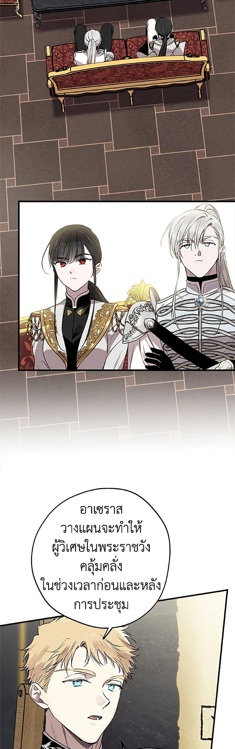 Manga-lc-com อ่านมังงะ อ่านการ์ตูน ออนไลน์ ฟรี The Strongest Characters in the World are Obsessed With Me ตอนที่ 1 2 3 4 5 6 7 8 9 10 11 12 13 14 ฟรี ไม่มีโฆษณา Manga-lc - อ่าน มังงะ อ่าน การ์ตูน ออนไลน์ อ่านมังงะ ฟรี