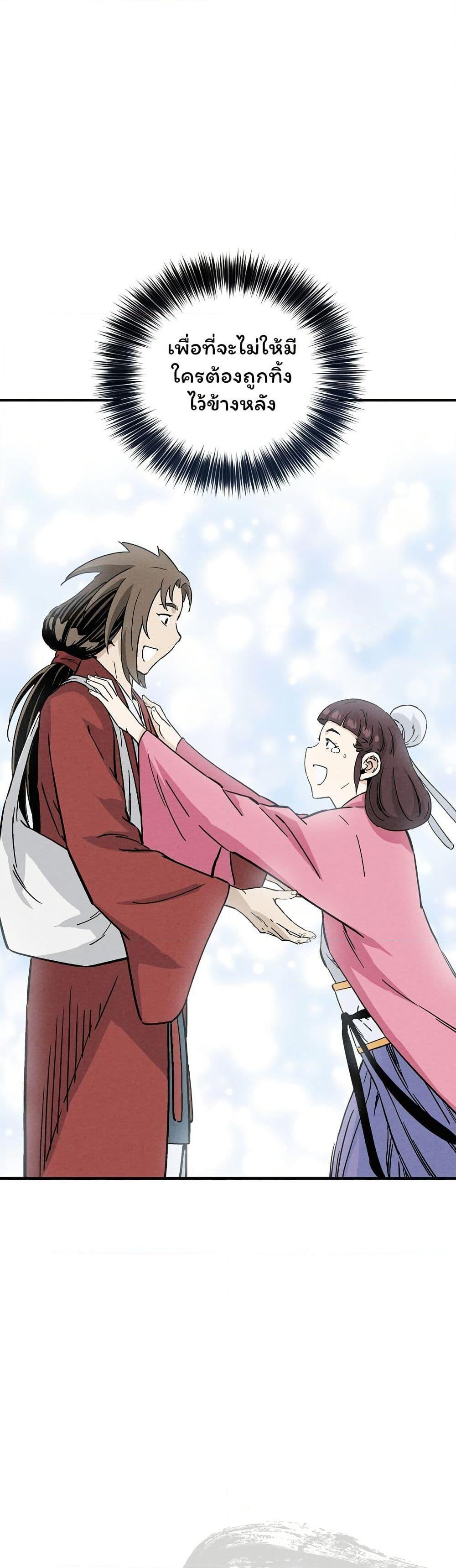 Manga-lc-com อ่านมังงะ อ่านการ์ตูน ออนไลน์ ฟรี I Reincarnated as a Legendary Surgeon ตอนที่ 1 2 3 4 5 6 7 8 9 10 11 12 13 14 ฟรี ไม่มีโฆษณา Manga-lc - อ่าน มังงะ อ่าน การ์ตูน ออนไลน์ อ่านมังงะ ฟรี