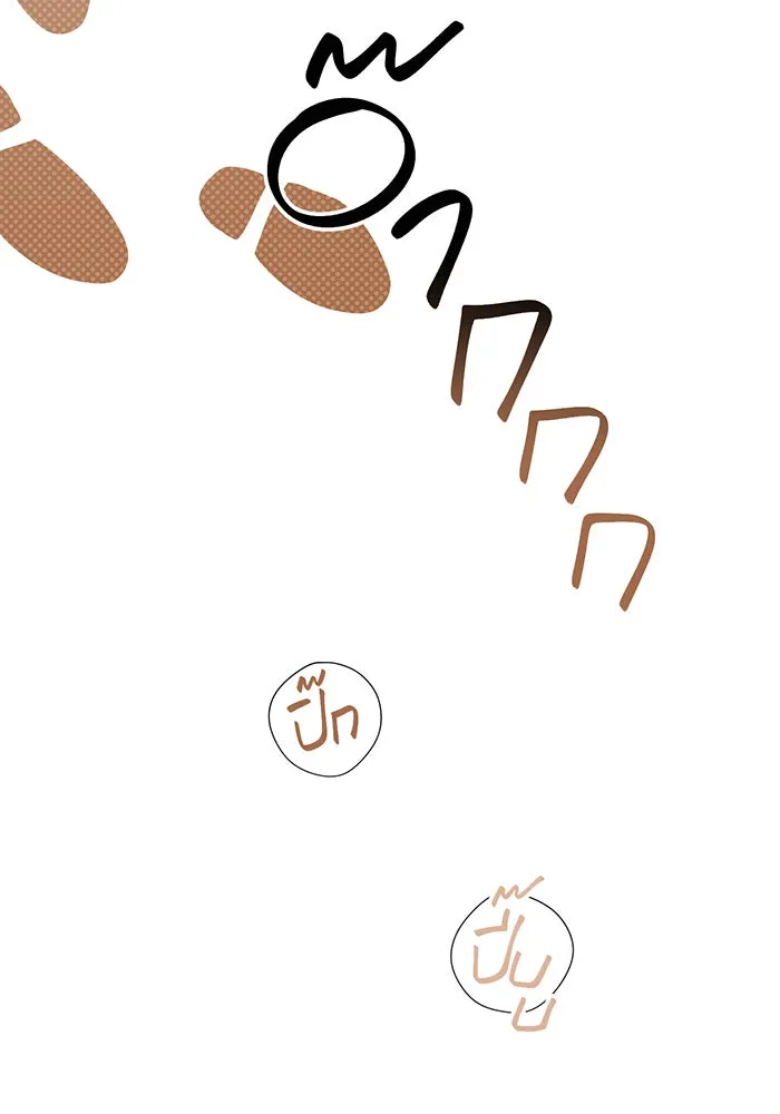 หนูน้อยทรราช ตอนที่ 64 รูปที่ 53