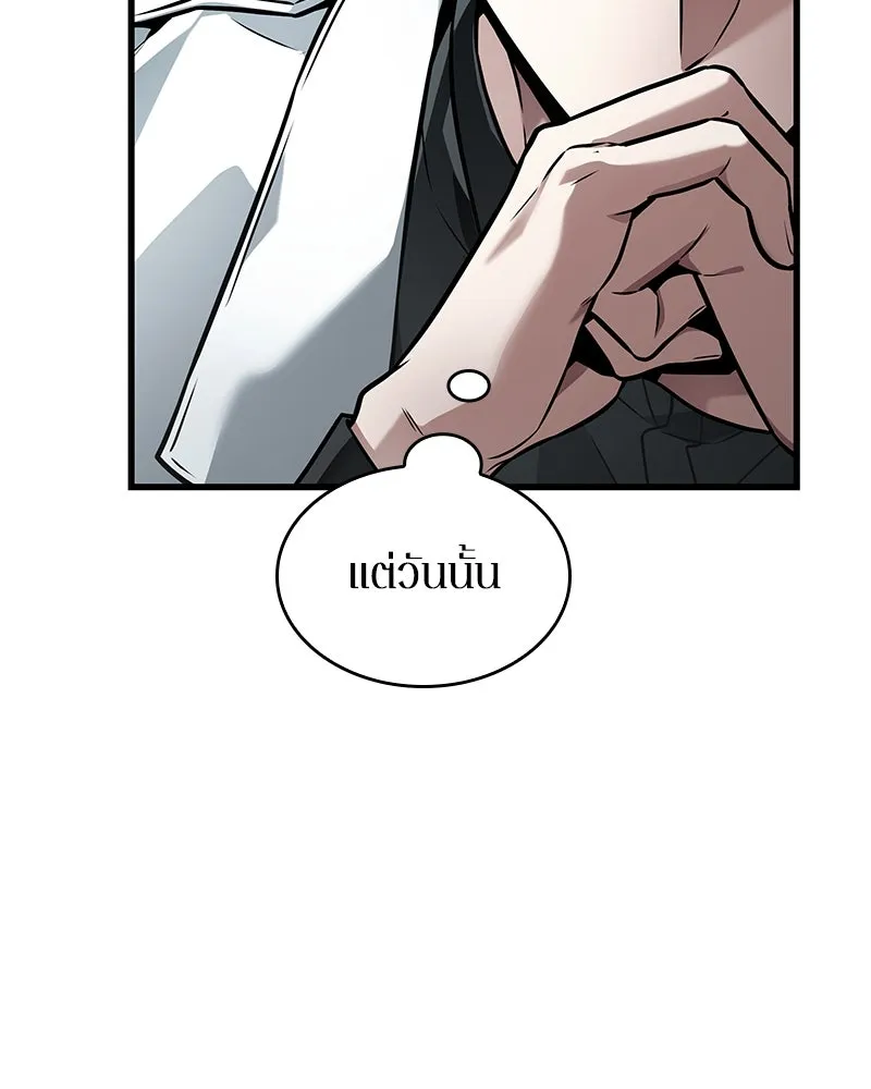 Omniscient Reader อ่านชะตาวันสิ้นโลก ตอนที่ 44 นักต้มตุ๋น (3) รูปที่ 104