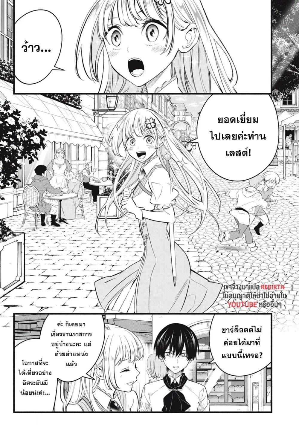 Manga-lc-com อ่านมังงะ อ่านการ์ตูน ออนไลน์ ฟรี Geemu Chuuban de Shinu Akuyaku Kizoku ni Tensei Shita node, Hazure Skill TAME wo Kushi Shite Saikyou wo Mezashite Mita ตอนที่ 1 2 3 4 5 6 7 8 9 10 11 12 13 14 ฟรี ไม่มีโฆษณา Manga-lc - อ่าน มังงะ อ่าน การ์ตูน ออนไลน์ อ่านมังงะ ฟรี
