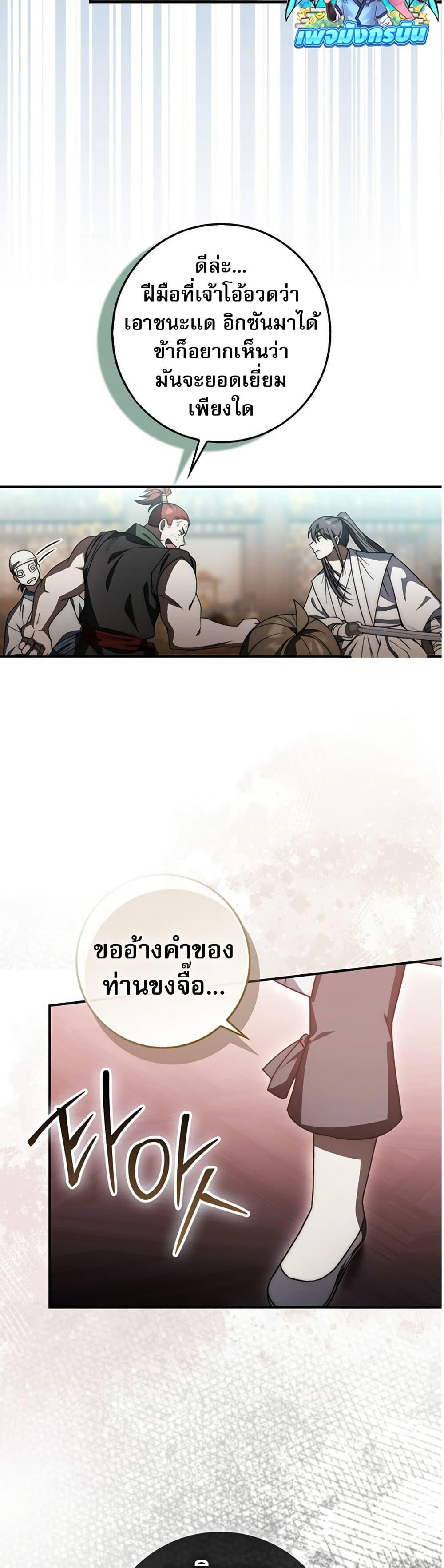 Manga-lc-com อ่านมังงะ อ่านการ์ตูน ออนไลน์ ฟรี Sword God Dragon ตอนที่ 1 2 3 4 5 6 7 8 9 10 11 12 13 14 ฟรี ไม่มีโฆษณา Manga-lc - อ่าน มังงะ อ่าน การ์ตูน ออนไลน์ อ่านมังงะ ฟรี