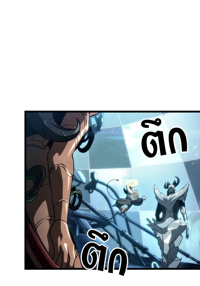 หลังวันสิ้นโลก ตอนที่ 80 รูปที่ 61