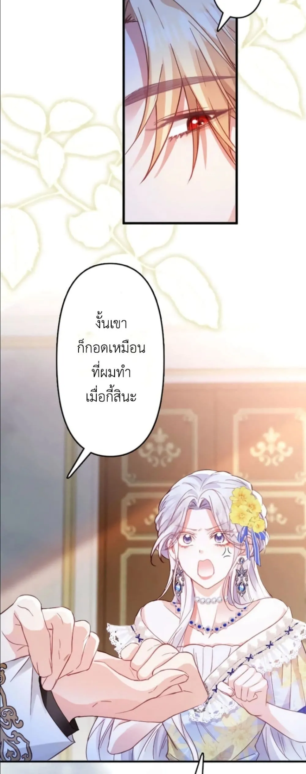Manga-lc-com อ่านมังงะ อ่านการ์ตูน ออนไลน์ ฟรี I’m a Contract Stepmother, but the Tyrant Is Way Too Overpro ตอนที่ 1 2 3 4 5 6 7 8 9 10 11 12 13 14 ฟรี ไม่มีโฆษณา Manga-lc - อ่าน มังงะ อ่าน การ์ตูน ออนไลน์ อ่านมังงะ ฟรี