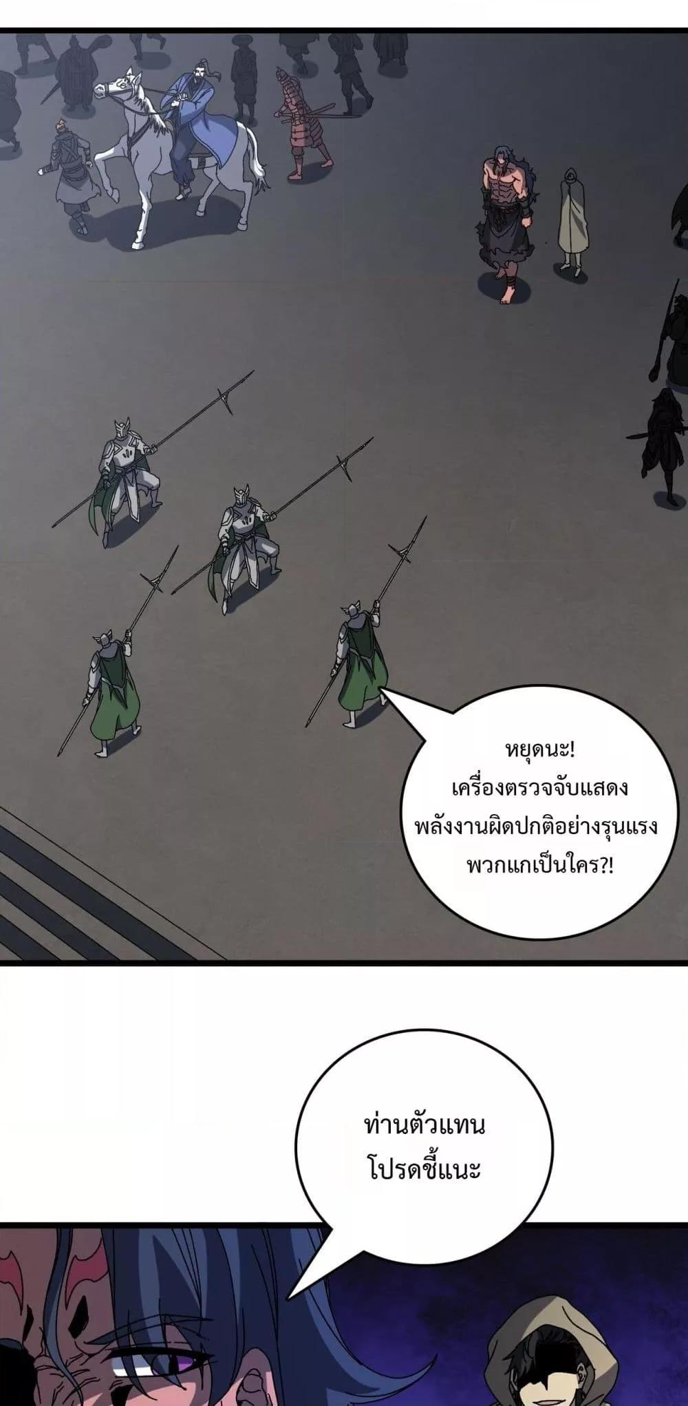 Manga-lc-com อ่านมังงะ อ่านการ์ตูน ออนไลน์ ฟรี Startingasthe ตอนที่ 1 2 3 4 5 6 7 8 9 10 11 12 13 14 ฟรี ไม่มีโฆษณา Manga-lc - อ่าน มังงะ อ่าน การ์ตูน ออนไลน์ อ่านมังงะ ฟรี