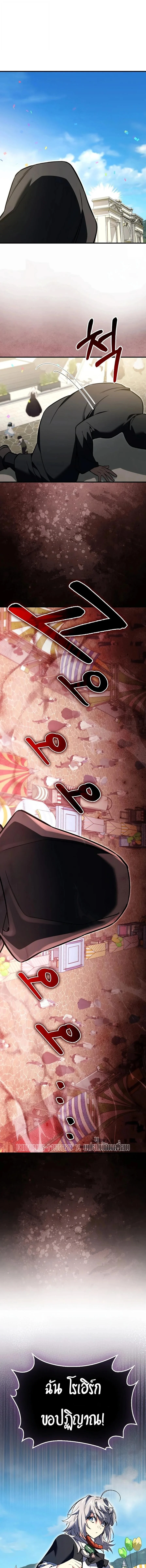 Manga-lc-com อ่านมังงะ อ่านการ์ตูน ออนไลน์ ฟรี A Villain’s Will to Survive ตอนที่ 1 2 3 4 5 6 7 8 9 10 11 12 13 14 ฟรี ไม่มีโฆษณา Manga-lc - อ่าน มังงะ อ่าน การ์ตูน ออนไลน์ อ่านมังงะ ฟรี