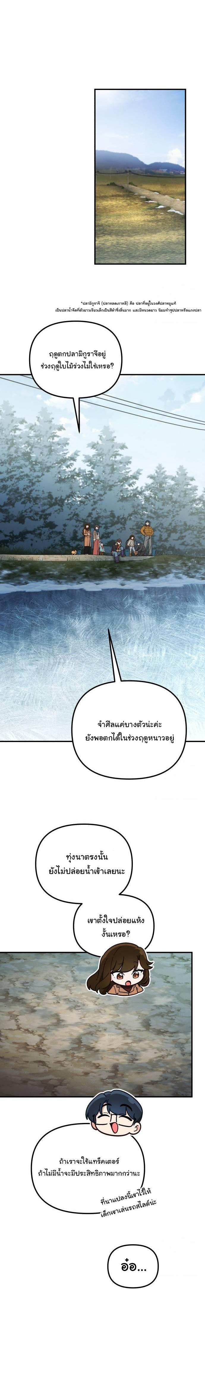 Manga-lc-com อ่านมังงะ อ่านการ์ตูน ออนไลน์ ฟรี The Genius Wants to be Ordinary! ตอนที่ 1 2 3 4 5 6 7 8 9 10 11 12 13 14 ฟรี ไม่มีโฆษณา Manga-lc - อ่าน มังงะ อ่าน การ์ตูน ออนไลน์ อ่านมังงะ ฟรี