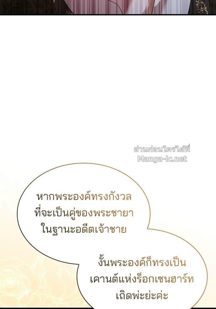 Doujin-Lc- อ่าน โดจิน มังฮวา เกาหลี ญี่ปุ่น จีน แปลไทย ชายาคนสุดท้ายของเจ้าชายไร้หัวใจ ตอนที่ 1 2 3 4 5 6 7 8 9 10 11 12 13 14 ฟรี ไม่มีโฆษณา อ่าน โดจิน Manhwa เกาหลี ญี่ปุ่น จีน เรามีครบ คัดมาให้เน้นๆ โดจิน 18+ รับประกันความฟินโดย Doujin Lc