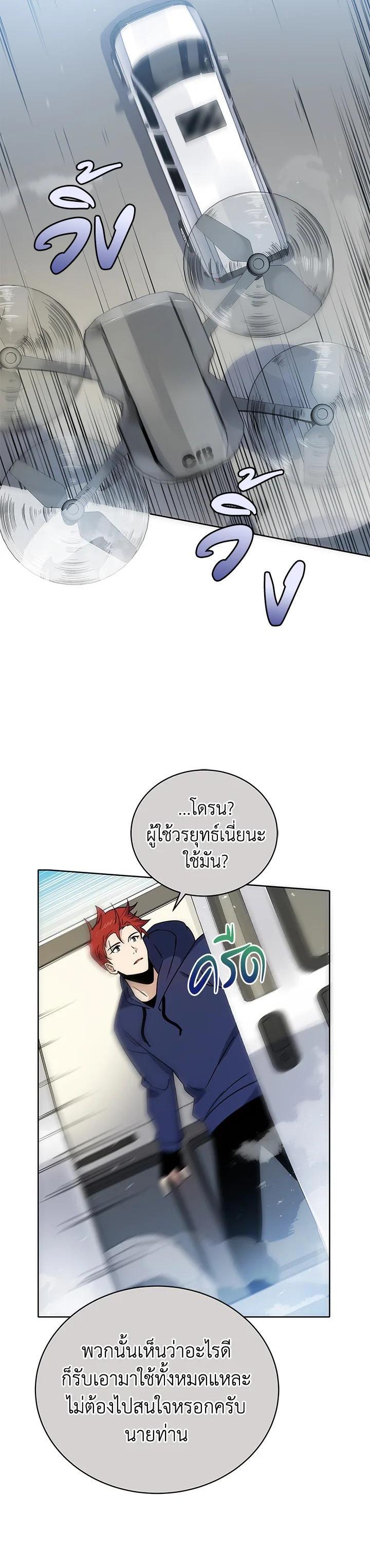 Manga-lc-com อ่านมังงะ อ่านการ์ตูน ออนไลน์ ฟรี The Descent of the Demonic Master ตอนที่ 1 2 3 4 5 6 7 8 9 10 11 12 13 14 ฟรี ไม่มีโฆษณา Manga-lc - อ่าน มังงะ อ่าน การ์ตูน ออนไลน์ อ่านมังงะ ฟรี