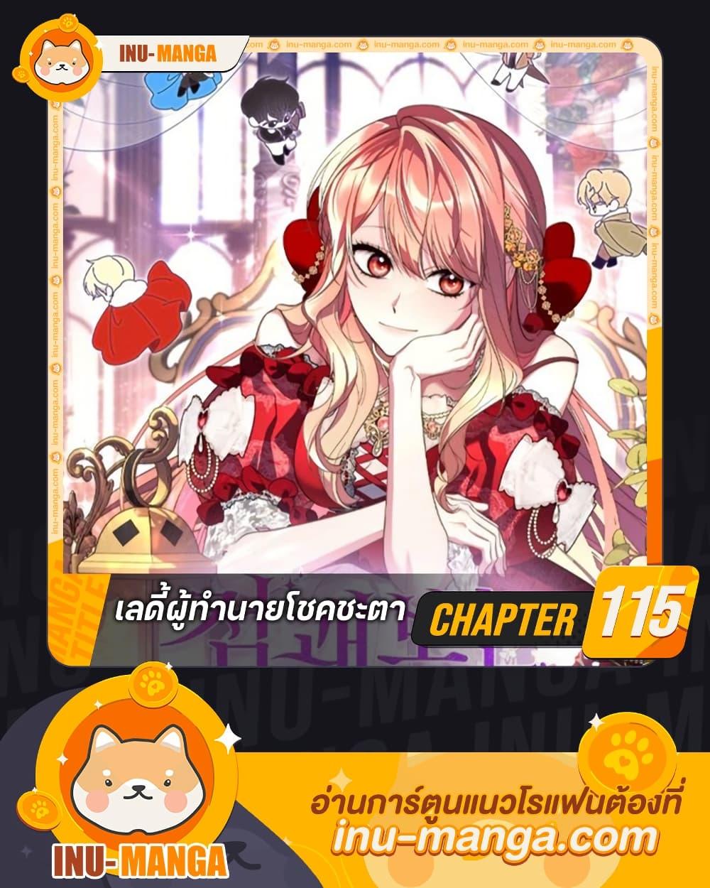 Manga-lc-com อ่านมังงะ อ่านการ์ตูน ออนไลน์ ฟรี Fortune-Telling Lady ตอนที่ 1 2 3 4 5 6 7 8 9 10 11 12 13 14 ฟรี ไม่มีโฆษณา Manga-lc - อ่าน มังงะ อ่าน การ์ตูน ออนไลน์ อ่านมังงะ ฟรี
