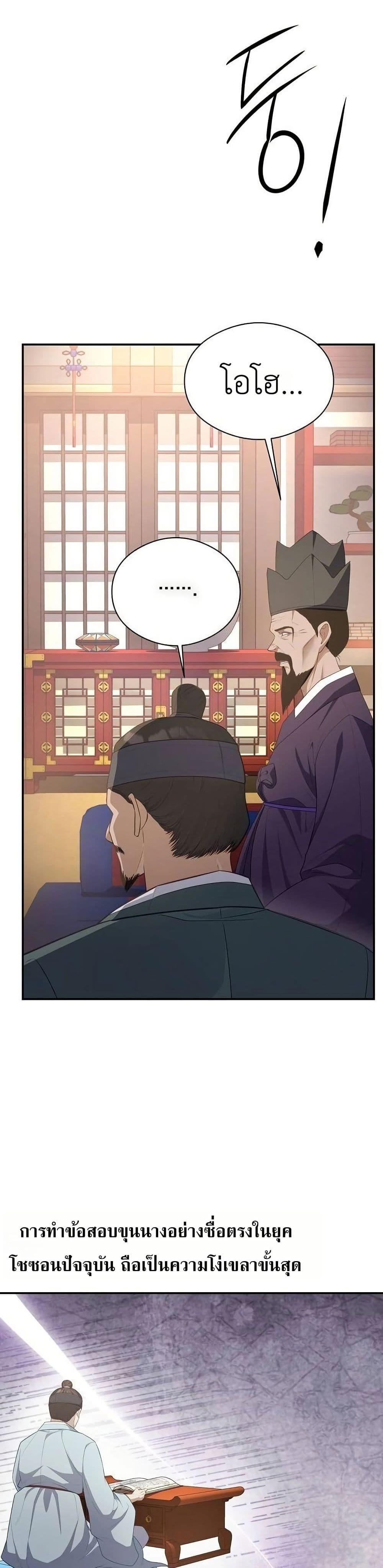 Manga-lc-com อ่านมังงะ อ่านการ์ตูน ออนไลน์ ฟรี The Corrupt Official Hides The Status Window ตอนที่ 1 2 3 4 5 6 7 8 9 10 11 12 13 14 ฟรี ไม่มีโฆษณา Manga-lc - อ่าน มังงะ อ่าน การ์ตูน ออนไลน์ อ่านมังงะ ฟรี
