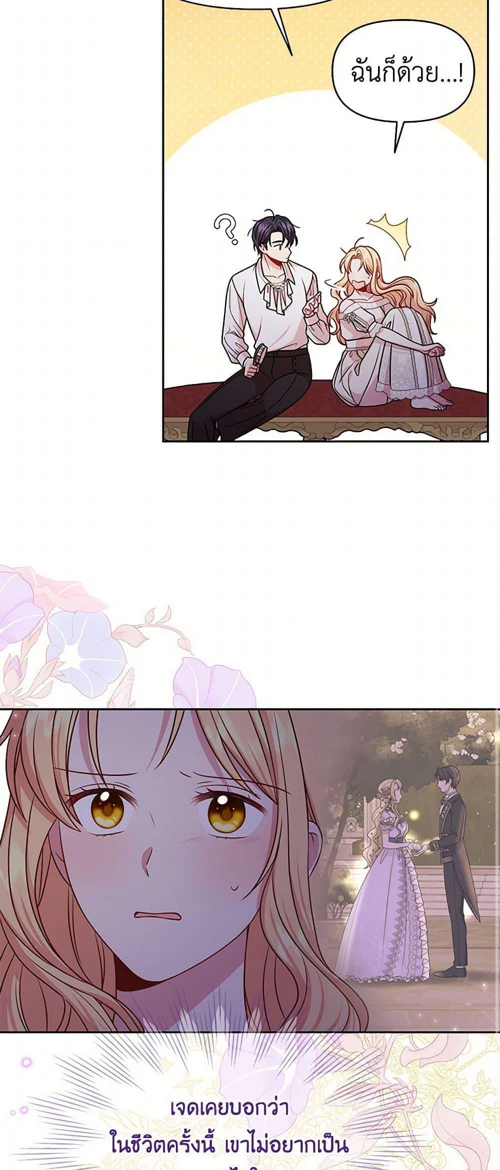 Manga-lc-com อ่านมังงะ อ่านการ์ตูน ออนไลน์ ฟรี My BFF is a Tyrant in Training ตอนที่ 1 2 3 4 5 6 7 8 9 10 11 12 13 14 ฟรี ไม่มีโฆษณา Manga-lc - อ่าน มังงะ อ่าน การ์ตูน ออนไลน์ อ่านมังงะ ฟรี