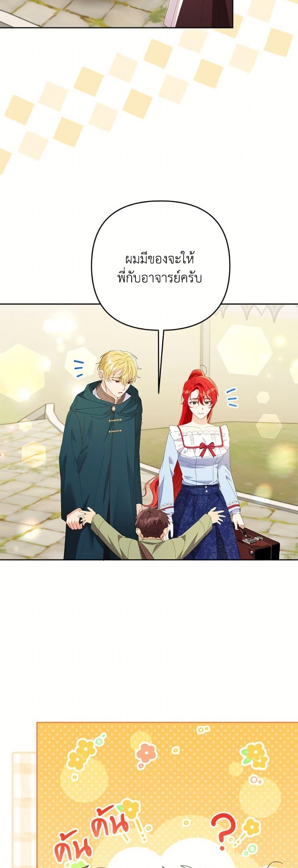 Manga-lc-com อ่านมังงะ อ่านการ์ตูน ออนไลน์ ฟรี I Thought You Were a Time-Limited Husband ตอนที่ 1 2 3 4 5 6 7 8 9 10 11 12 13 14 ฟรี ไม่มีโฆษณา Manga-lc - อ่าน มังงะ อ่าน การ์ตูน ออนไลน์ อ่านมังงะ ฟรี