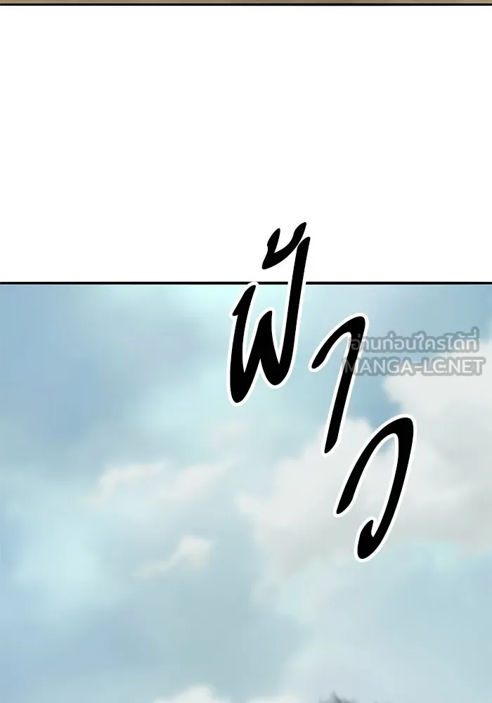 ยอดคนเลเวลทะลุ ตอนที่ 47 โลกที่ลุกเป็นไฟ (2) รูปที่ 219