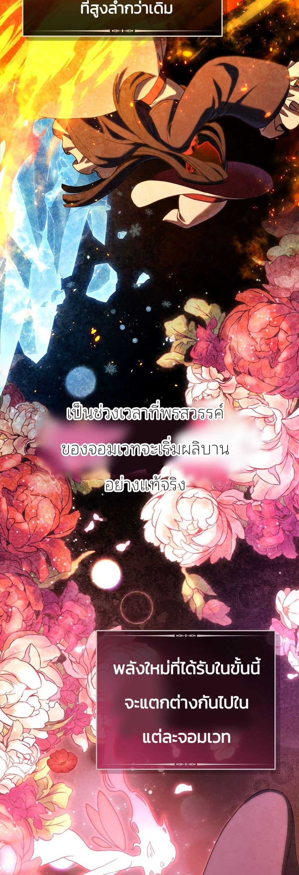 Manga-lc-com อ่านมังงะ อ่านการ์ตูน ออนไลน์ ฟรี I Can See Your Stats! ตอนที่ 1 2 3 4 5 6 7 8 9 10 11 12 13 14 ฟรี ไม่มีโฆษณา Manga-lc - อ่าน มังงะ อ่าน การ์ตูน ออนไลน์ อ่านมังงะ ฟรี