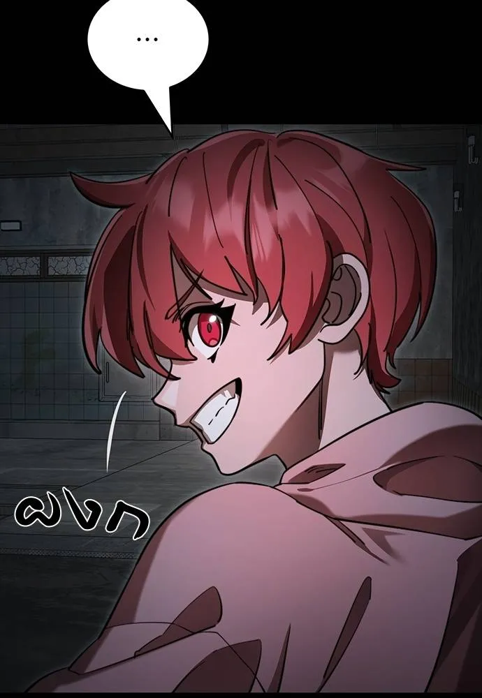 ยมราชลงทัณฑ์ ตอนที่ 69 รูปที่ 56