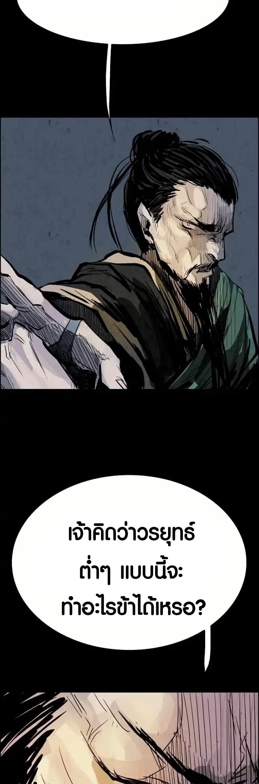 Manga-lc-com อ่านมังงะ อ่านการ์ตูน ออนไลน์ ฟรี Two Gates ตอนที่ 1 2 3 4 5 6 7 8 9 10 11 12 13 14 ฟรี ไม่มีโฆษณา Manga-lc - อ่าน มังงะ อ่าน การ์ตูน ออนไลน์ อ่านมังงะ ฟรี