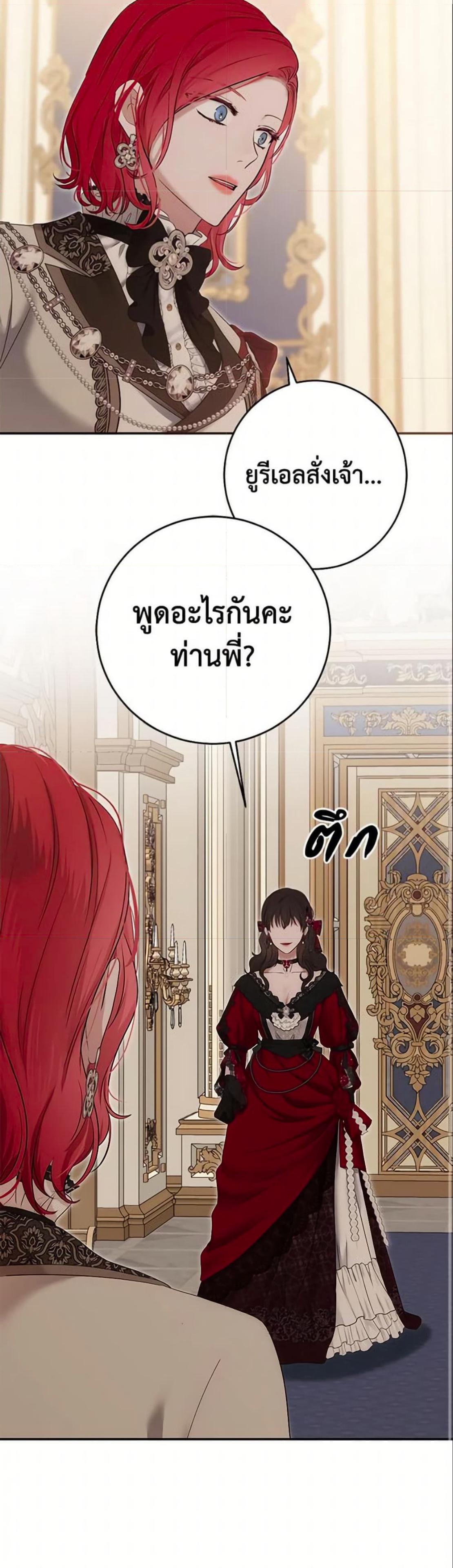 Manga-lc-com อ่านมังงะ อ่านการ์ตูน ออนไลน์ ฟรี I Fell into a Reverse Harem Game! ตอนที่ 1 2 3 4 5 6 7 8 9 10 11 12 13 14 ฟรี ไม่มีโฆษณา Manga-lc - อ่าน มังงะ อ่าน การ์ตูน ออนไลน์ อ่านมังงะ ฟรี