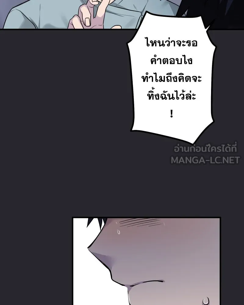 Promise of Death ตอนที่ ep21  จะรอตลอดไป รูปที่ 69