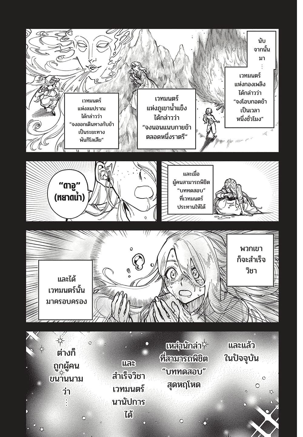 Manga-lc-com อ่านมังงะ อ่านการ์ตูน ออนไลน์ ฟรี Ichi the Witch ตอนที่ 1 2 3 4 5 6 7 8 9 10 11 12 13 14 ฟรี ไม่มีโฆษณา Manga-lc - อ่าน มังงะ อ่าน การ์ตูน ออนไลน์ อ่านมังงะ ฟรี