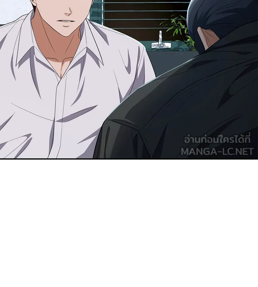 คอลเซ็นเตอร์เปลี่ยนชีวิต ตอนที่ 42 พื้นที่ปลอดภัย รูปที่ 72