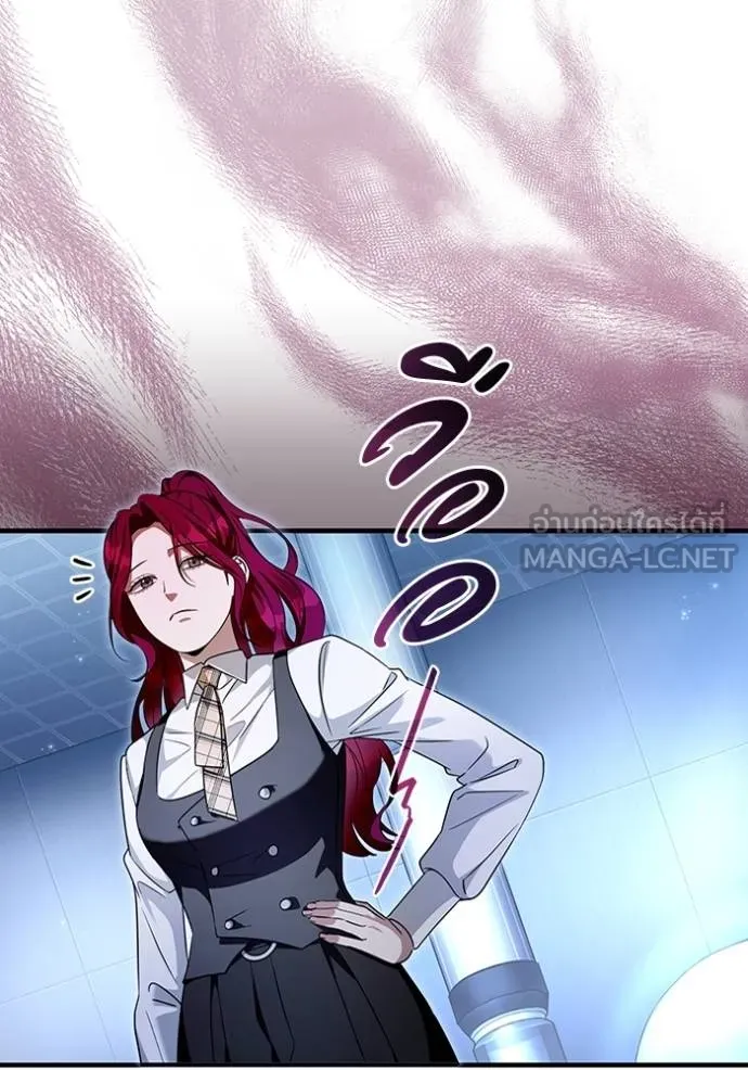 เชื่อเถอะ ฉันเป็นฮัน ตอนที่ 38 รูปที่ 108