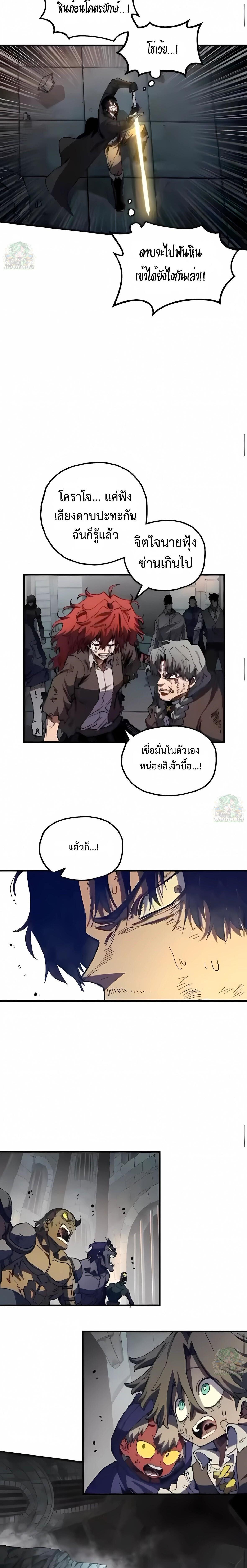 Manga-lc-com อ่านมังงะ อ่านการ์ตูน ออนไลน์ ฟรี Warrior of the Sword Heart ตอนที่ 1 2 3 4 5 6 7 8 9 10 11 12 13 14 ฟรี ไม่มีโฆษณา Manga-lc - อ่าน มังงะ อ่าน การ์ตูน ออนไลน์ อ่านมังงะ ฟรี